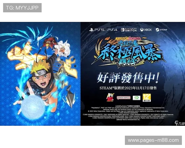 火影忍者手游究竟何时上线 玩家期待已久的发售日期解析